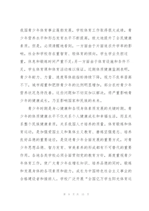 幼儿园大班教师对家长会发言稿5篇范文.docx