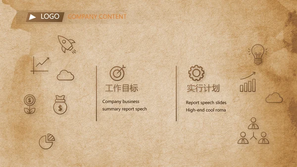 古香古色陕西兵马俑介绍宣传PPT