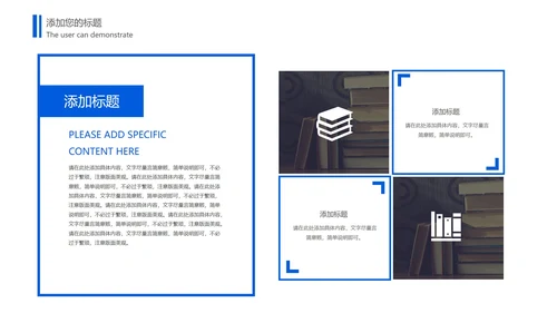 黑色商务风世界知识产权日PPT模板