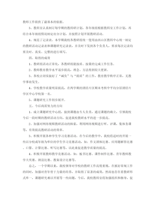 精编之课题科研年度个人工作总结范文.docx