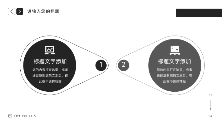 黑色暗色高端沉稳商业计划书PPT模板