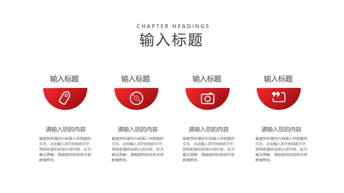 简约中国风扇子古典文化教学PPT模板