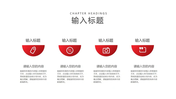 简约中国风扇子古典文化教学PPT模板