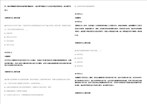 2021年09月湖北黄冈职业技术学院招考聘用实验实训指导老师强化练习卷第62期