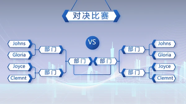 蓝色科技城市信息化建设工作总结PPT动态模板