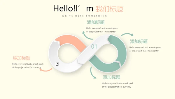 教育行业开题报告毕业答辩动态PPT
