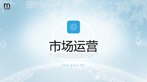 蓝色简约视频片头公司简介企业产品介绍PPT公司介绍