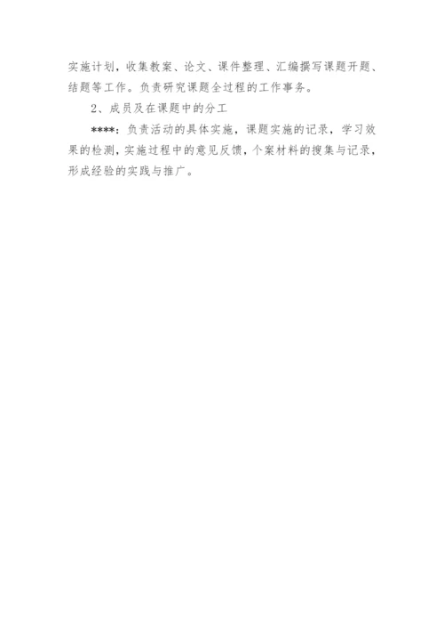 地图论文的开题报告.docx