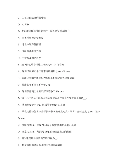 2023年江西省注册土木工程师结构力学与结构设计考试试卷.docx