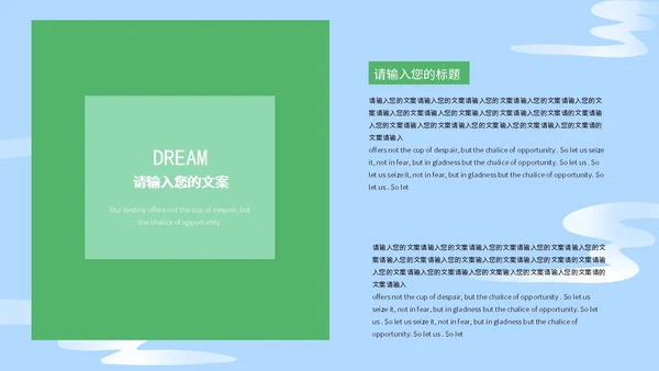 蓝色中国风简约端午节ppt模板