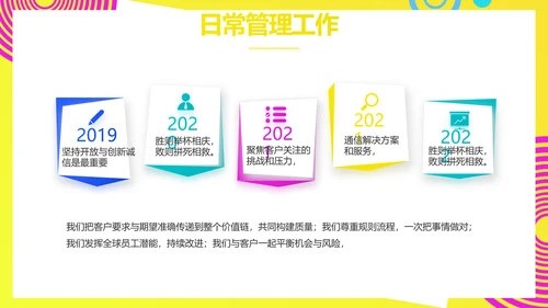 个人经验分享工作经验分享演讲分享会PPT模板