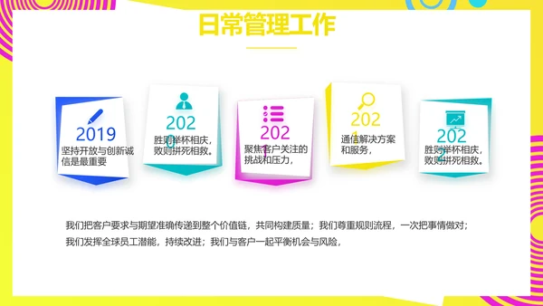 个人经验分享工作经验分享演讲分享会PPT模板