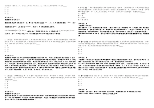 2023年03月浙江宁波市海曙区文化和广电旅游体育局下属事业单位区图书馆公开招聘1人笔试参考题库答案详解