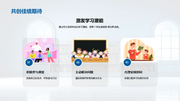 新学期学习蓝图