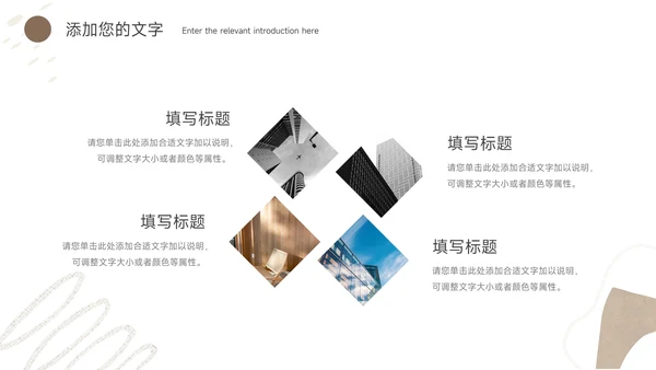黄色纹理清新品牌营销策划PPT模板