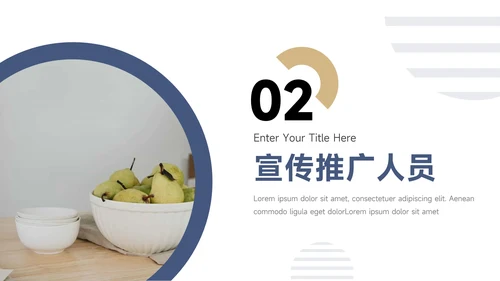 黄蓝个性商务大气品牌营销策划PPT模板