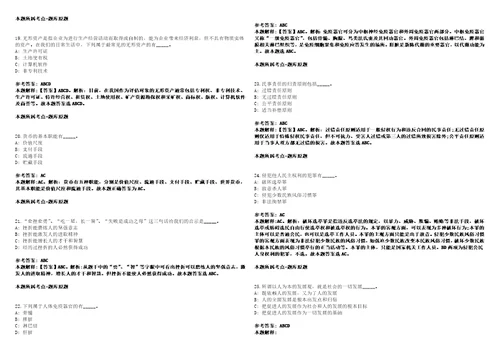 浙江2021年05月浙江海盐县行政审批服务中心下属事业单位招聘岗位合同工1人3套合集带答案详解壹考试版