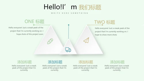 绿色小清新医务工作者工作汇报动态PPT