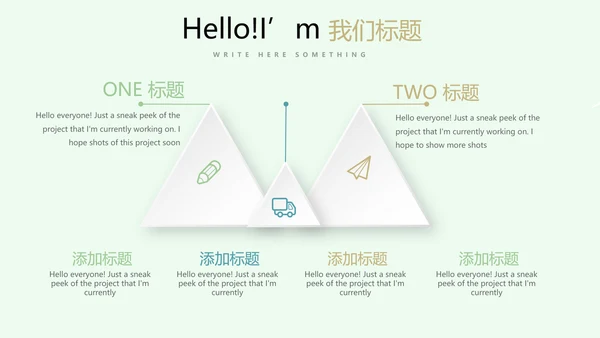 绿色小清新医务工作者工作汇报动态PPT