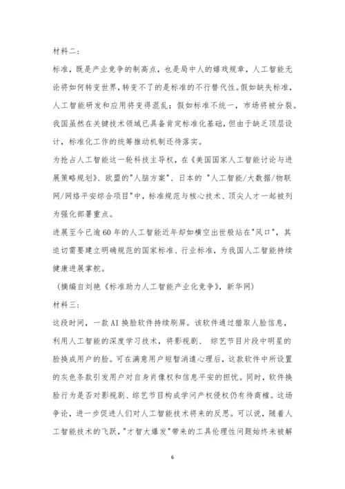 江西临川一中2021届高三语文月考试题及参考答案.docx