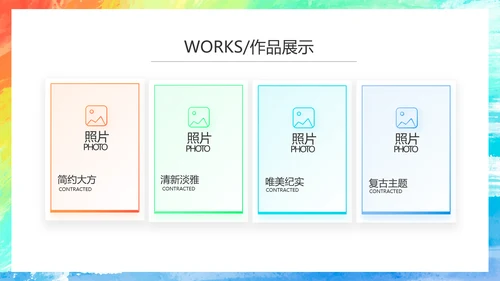 莫兰迪年终工作总结汇报演讲动态PPT