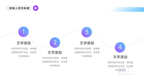 紫色杂志风稳重转正述职报告PPT模板