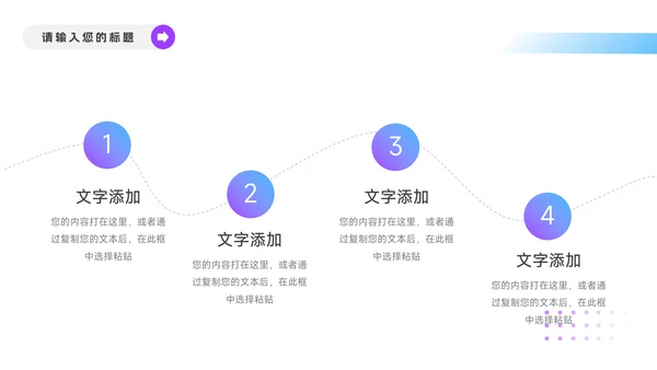 紫色杂志风稳重转正述职报告PPT模板