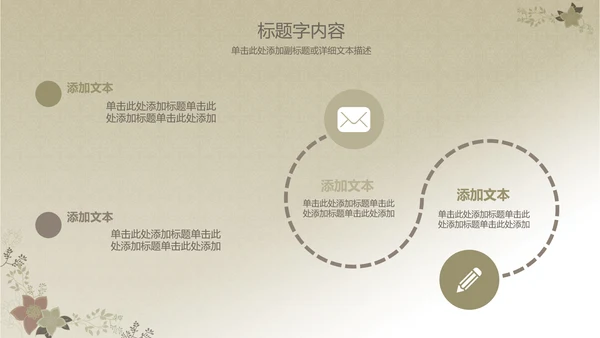 简约大方中医医疗把脉养生PPT动态模板