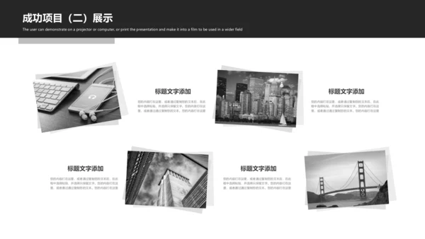 酷黑上半年年中总结PPT模板工作总结汇报