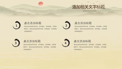 中国风杭州印象旅游西湖景点介绍PPT模板