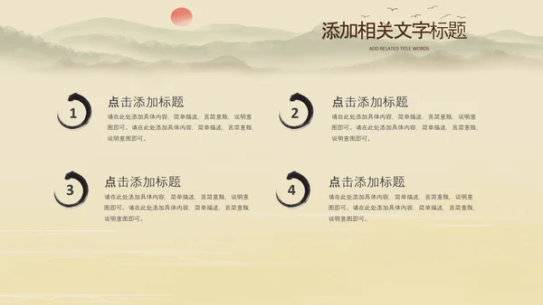 中国风杭州印象旅游西湖景点介绍PPT模板