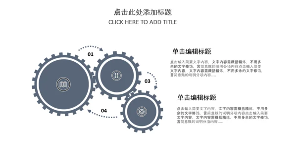 中国风古代建筑古建筑古文化古风古楼ppt