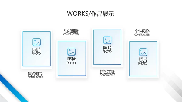 蓝色大气企业公司宣传简介介绍动态PPT模板