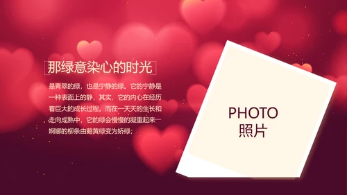 红色唯美生日快乐生日派对动态PPT