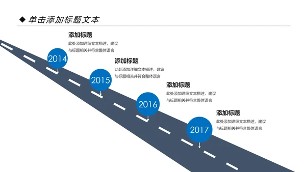 蓝色中国建设银行建行总结汇报PPT模板