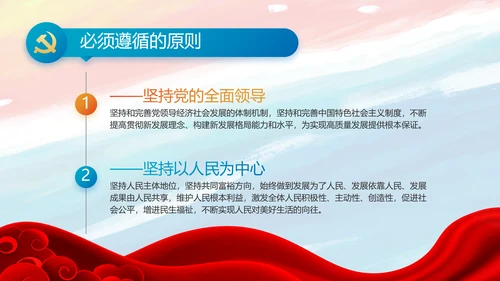 党建党支部年终工作总结汇报PPT党课