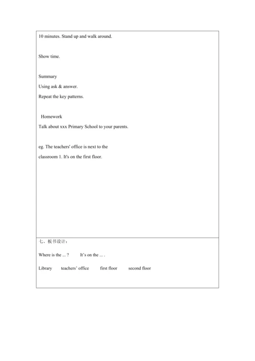 Unit1 My school全英文教案