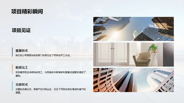 梦想照进现实