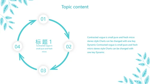 蓝色小清新个人简历自我介绍动态PPT模板