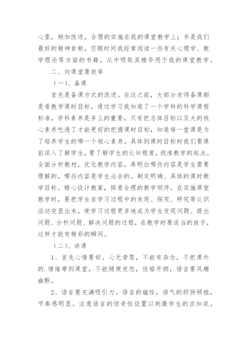 学前教育名师工作室个人总结.docx