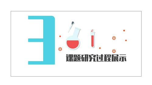医学院学生毕业答辩专用通用PPT模板