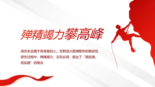 中国法制宣传日治国理政国宪法宣传PPT