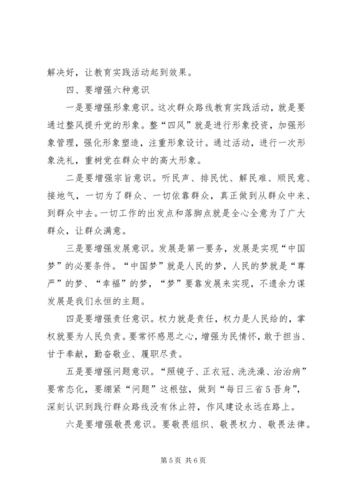 学习5.docx