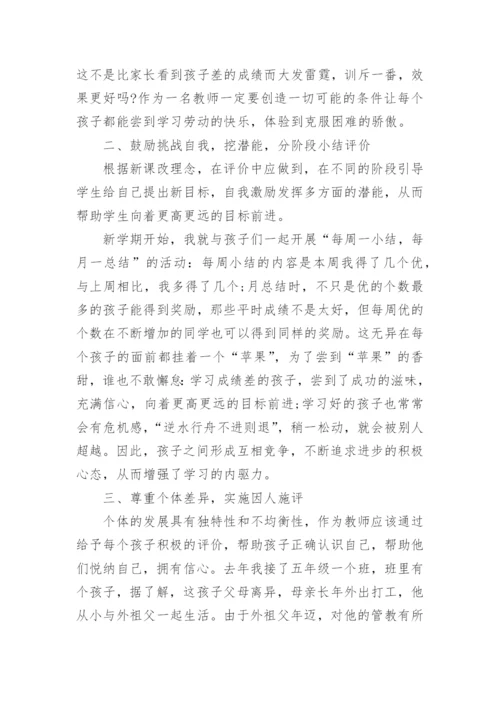个人能力提升总结报告（5篇）.docx