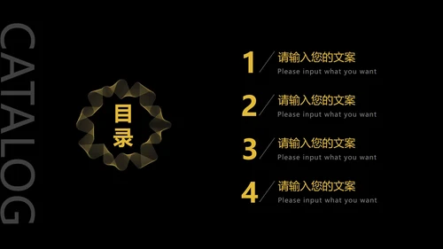 科技黑金工作总结汇报PPT模板
