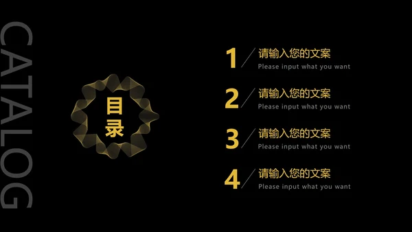 科技黑金工作总结汇报PPT模板
