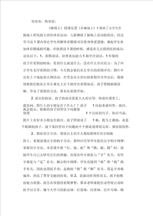 整理书桌,劳动课教学设计