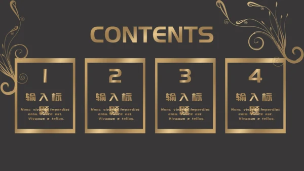 欧式花纹商务年终报告通用PPT模板