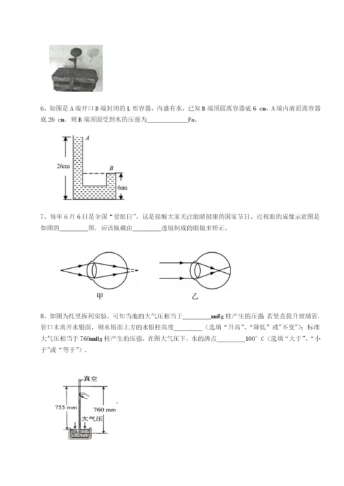 滚动提升练习福建厦门市翔安第一中学物理八年级下册期末考试章节练习试卷（解析版）.docx