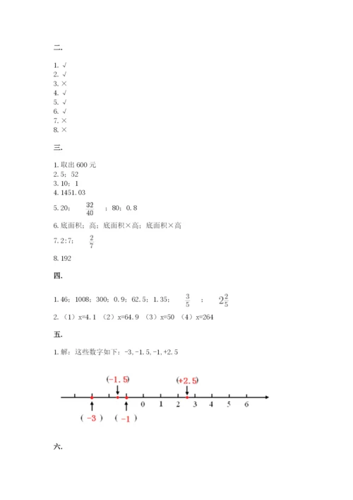 杭州文澜中学小升初数学试卷及参考答案（培优b卷）.docx